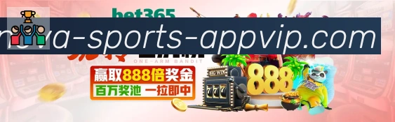 中欧体育荣誉